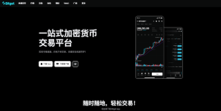 币圈虚拟货币交易平台最新排名 2026年新兴交易所潜力分析 - 币圈网