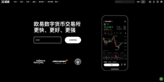 新手常用加密货币交易所官网_十大正规泰达币usdt交易app排行榜 - 币圈网