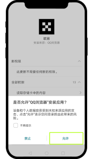 欧易OKX网页版地址 欧易交易所手机端APK下载入口 - 币圈网