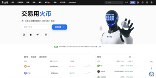 靠谱的虚拟货币平台官网_全球十大主流数字货币交易app排行榜 - 币圈网