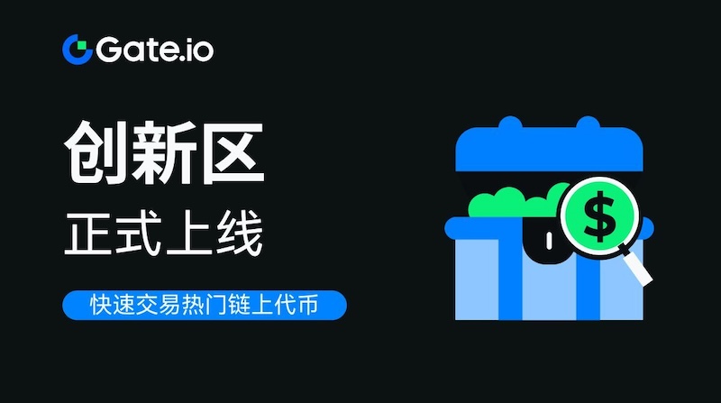 芝麻开门Gate.io数字资产平台安卓app v6.11.2 安全下载链接