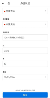 火币Huobi交易所官网入口 火币官方最新版v9.2.2 APP下载安装 - 币圈网