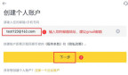 ethereum官方版app下载2026-以太坊(安币)交易所下载v5.4新版 - 币圈网
