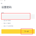 ethereum官方版app下载2026-以太坊(安币)交易所下载v5.4新版 - 币圈网