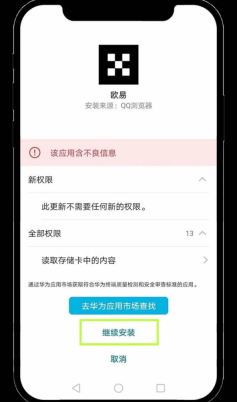 欧意OKX交易所下载 v7.55.0 2026最新中文版 - 币圈网