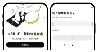 欧易苹果版iOS官方安装 欧易OKX最新获取渠道地址 - 币圈网