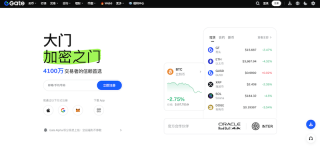 芝麻开门app官方下载入口 Gate.io交易所App官方获取渠道 - 币圈网